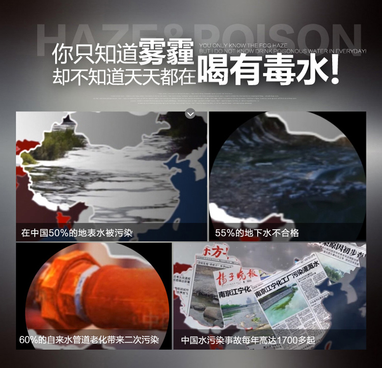 联合利华净水宝UPU01C-B家用直饮厨房过滤器超薄净水器
