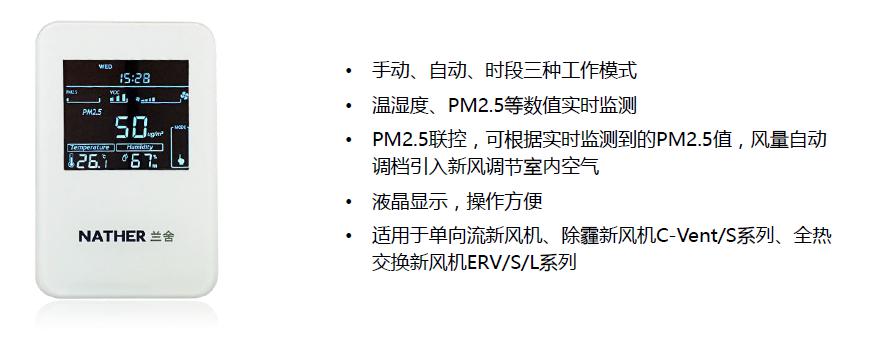 液晶触摸屏